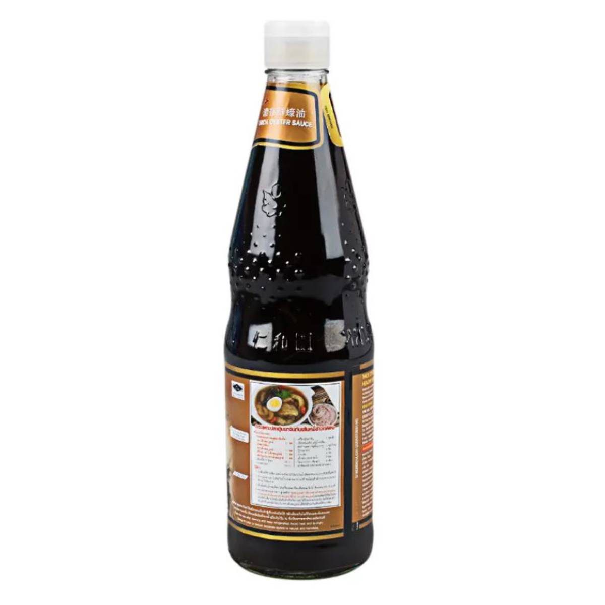 Healthy Boy brand thick oyster sauce in a glass jar, used as a flavorful condiment for Asian cuisine.