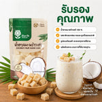 Tontawan Coconut Sugar 150g jar from dry grocery, showing the packaging with coconut sugar inside.