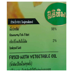 Siritip Gourami Fish Fillet confectionery snack in clear packaging, showcasing the crispy, golden fish fillet snack inside.