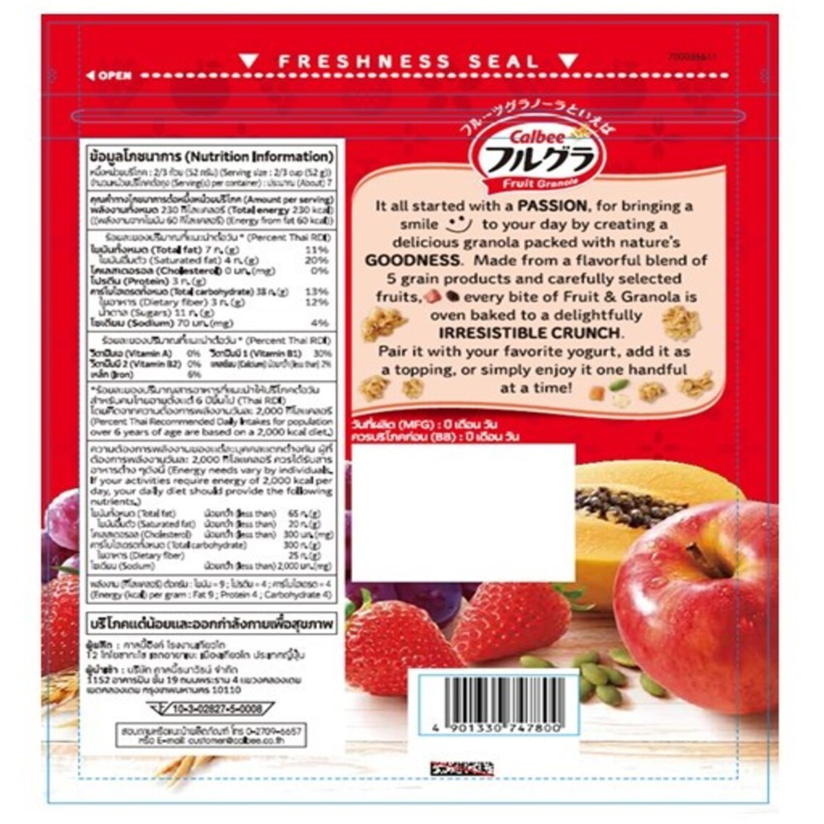 Frugra Fruit Granola Original flavor in a clear bowl, showing crunchy oats and dried fruit pieces.