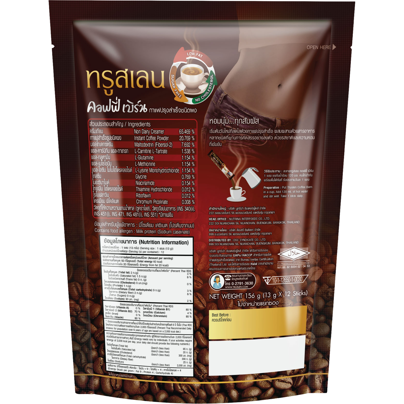 Truslen instant coffee mix powder in a glass mug, showing a rich, brewed coffee drink with a creamy froth on top.