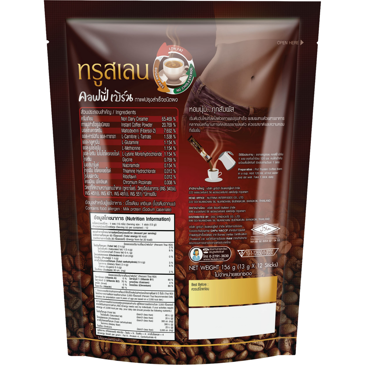 Truslen instant coffee mix powder in a glass mug, showing a rich, brewed coffee drink with a creamy froth on top.