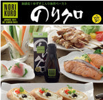 NORI KURO Takahashi Shoten hot seaweed paste with yuzu pepper in a jar, dry grocery product with dark seaweed and bright yuzu accents