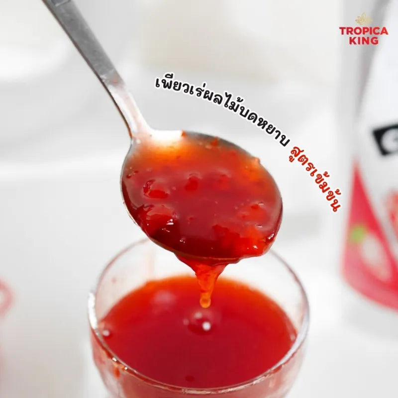 TROPICA KING coarsely pureed fruit puree concentrate in dry grocery packaging, ready for culinary use.