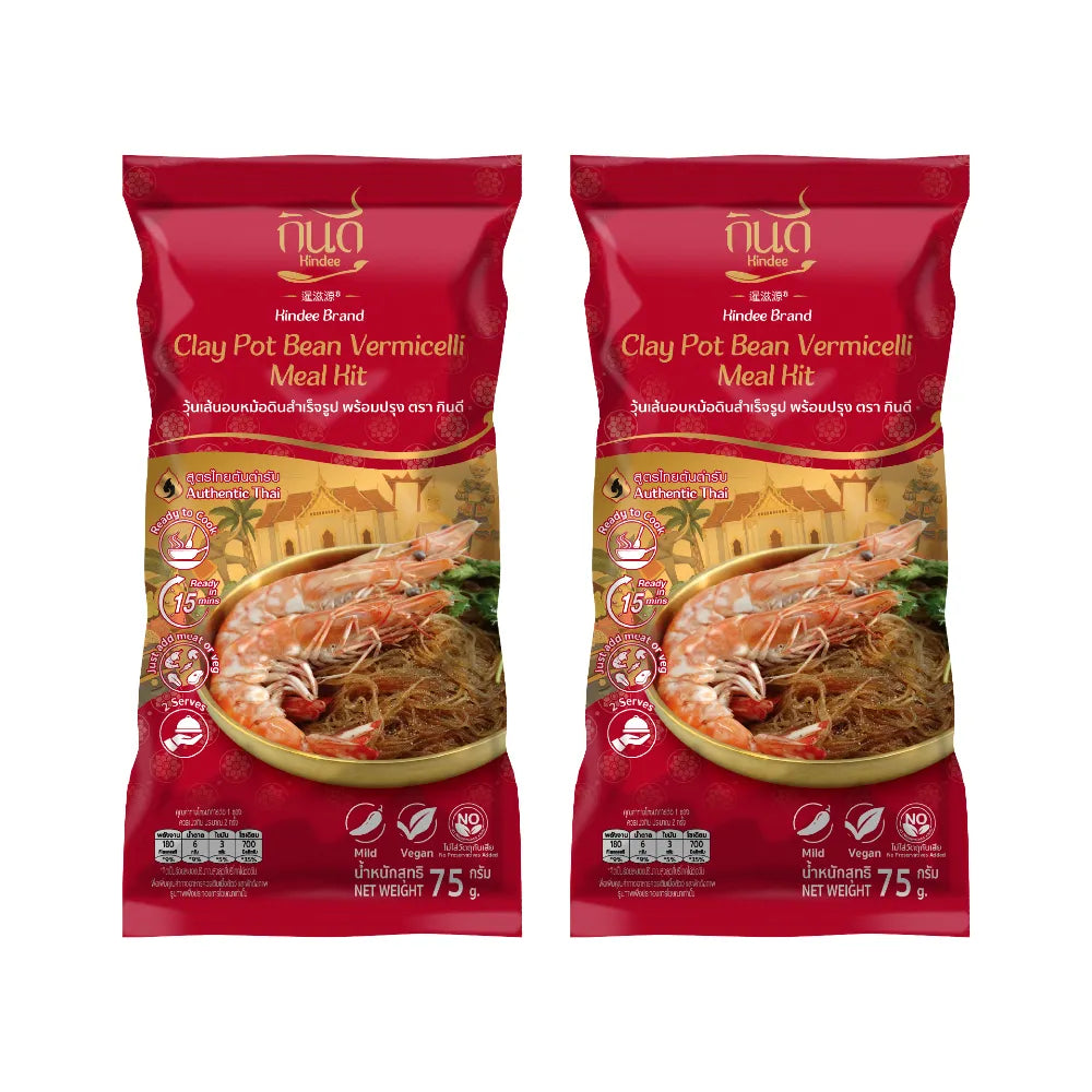 Kindee baked glass noodles in clay pot set, 75g x2, dry grocery, featuring clear glass noodles served in traditional clay pots