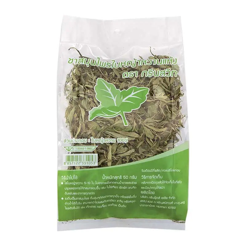 Green Sweet dried stevia leaves in a 50g package, showcasing vibrant green leaves for natural sweetening in dry grocery.