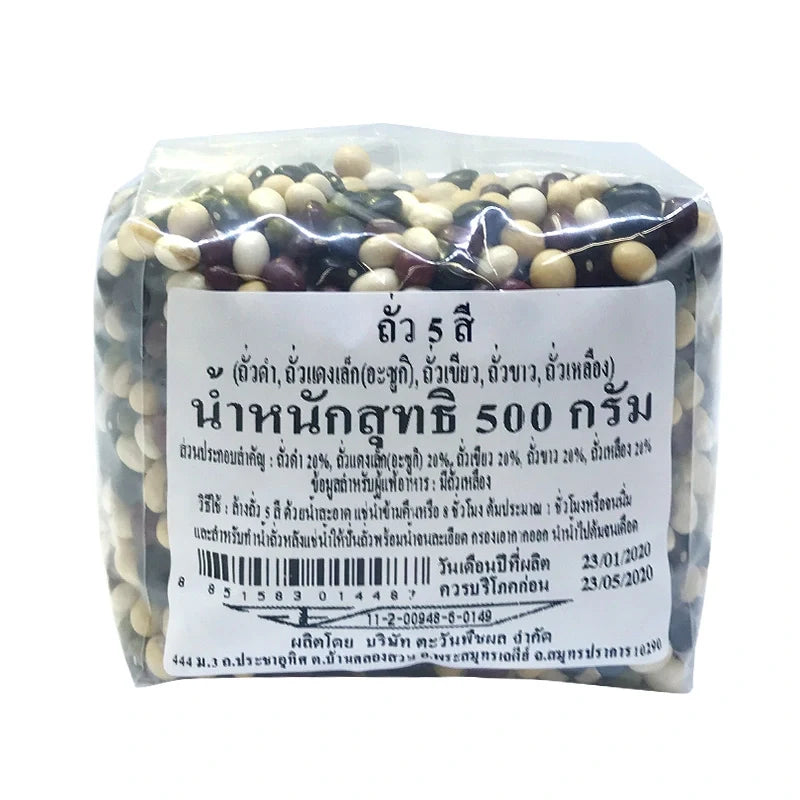 Makro Mixed Five Bean dry grocery pack, 500g, showing colorful dried beans in a clear package.
