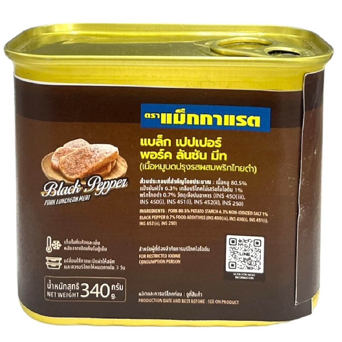 McGarrett Black Pepper Pork, sliced grocery meat with black pepper seasoning, ready for cooking or serving.