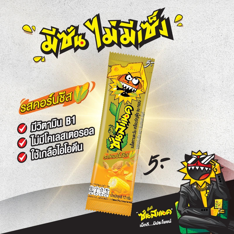 SunSnack Spicy Corn Cheese snack in 12g package, crispy dry grocery snack with spicy cheese flavor and colorful packaging.