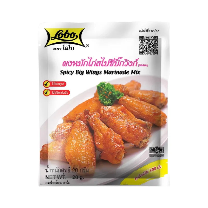 Lobo Spicy Big Wing Chicken Marinade Powder, 20g, in a small packet with spicy seasoning for chicken marinade.