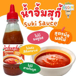 Begin Baby Suki Sauce Vegetable and Fruit Formula dry grocery, reduced sodium baby food powder with fresh vegetable and fruit ingredients.