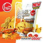 O-YUA crispy fried salmon and crab curry salted egg fish skin snack, 20g, showcasing golden, textured fish skin snack pieces.