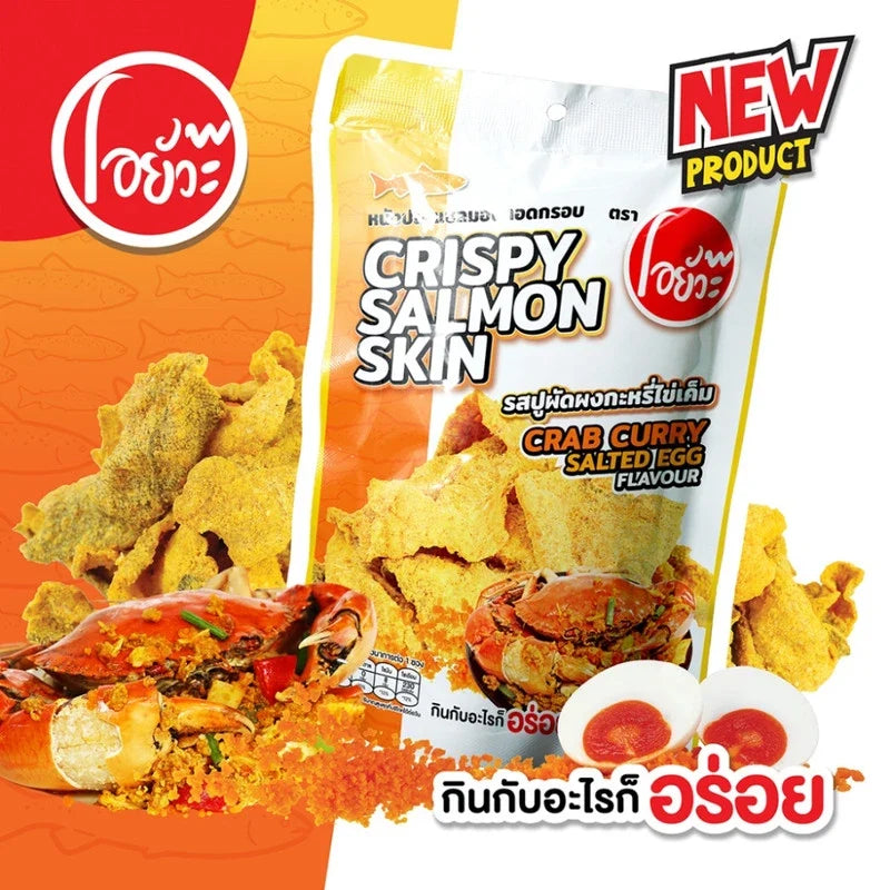 O-YUA crispy fried salmon and crab curry salted egg fish skin snack, 20g, showcasing golden, textured fish skin snack pieces.