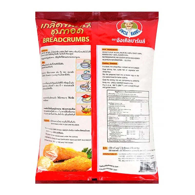 Uncle Barns Bread Crumbs 1kg in a clear plastic bag, dry grocery product for coating and baking in the kitchen.