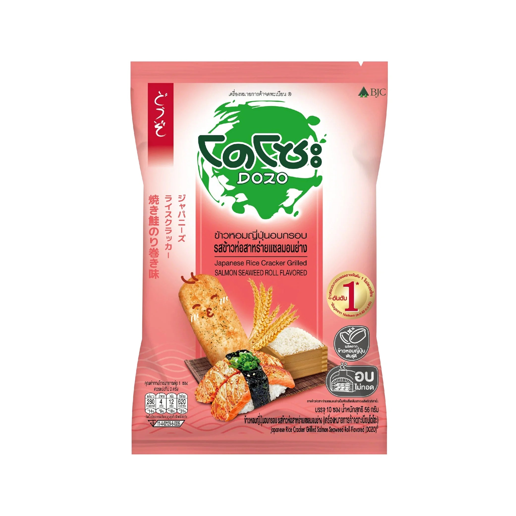 Dozo Japanese rice cracker snack with grilled salmon and seaweed flavor, featuring colorful rice crackers and seaweed strips.