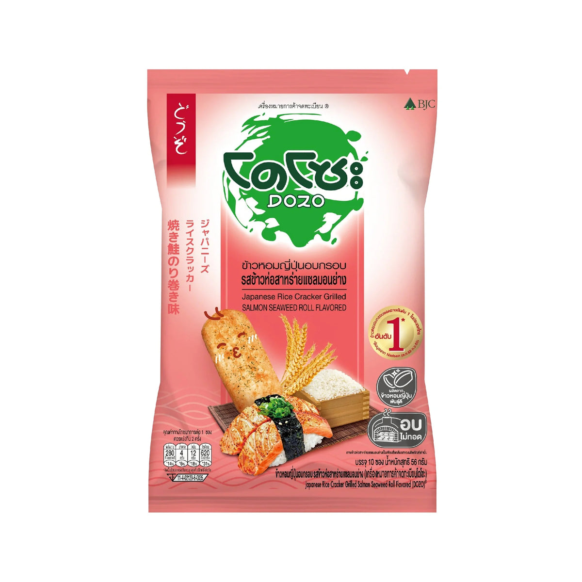 Dozo Japanese rice cracker snack with grilled salmon and seaweed flavor, featuring colorful rice crackers and seaweed strips.