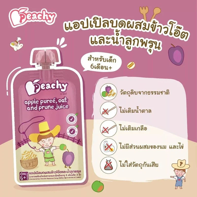 Peachy Great Value Set Vegetable and Fruit Flavor R20 dry snack assortment from PEACHY, featuring colorful fruit and vegetable-flavored candies.
