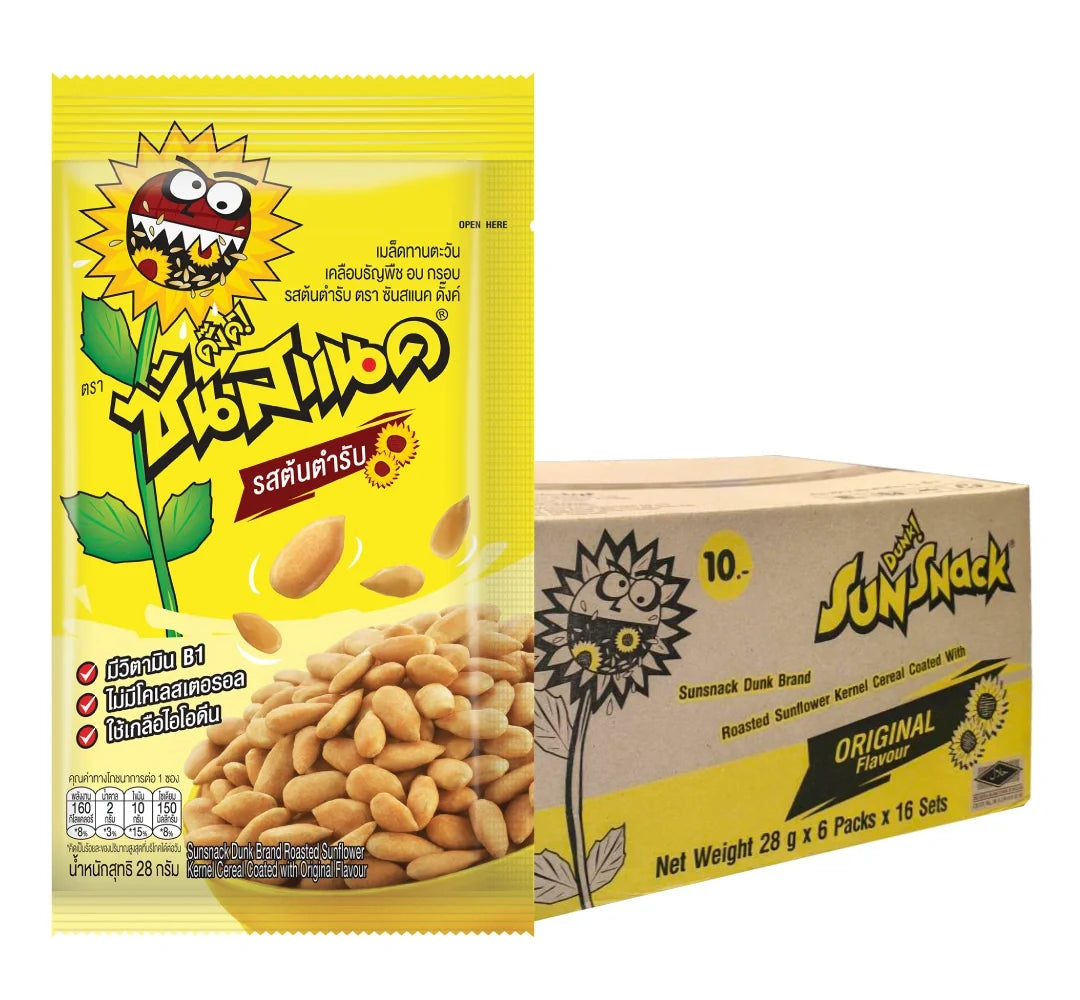 Sunsnack Original flavor dry snack pack with 16 individually wrapped 28g bags of confectionery treats.