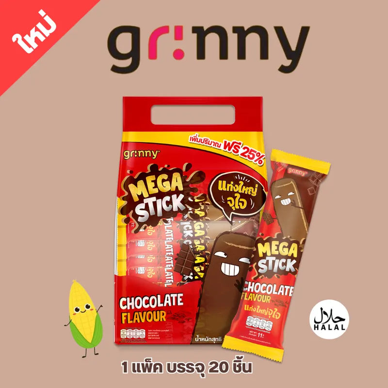 Grinny chocolate-flavored corn snack 11g pack, crispy and sweet snack for dry grocery and confectionery lovers.