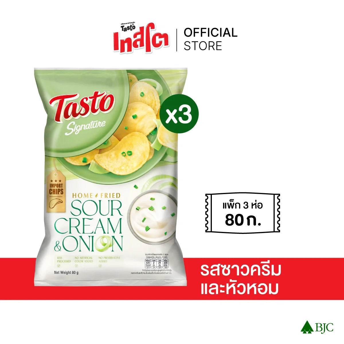 Tasto Signature Sour Cream & Onion snack bag, 80g, dry grocery snack with crispy texture and savory flavor.