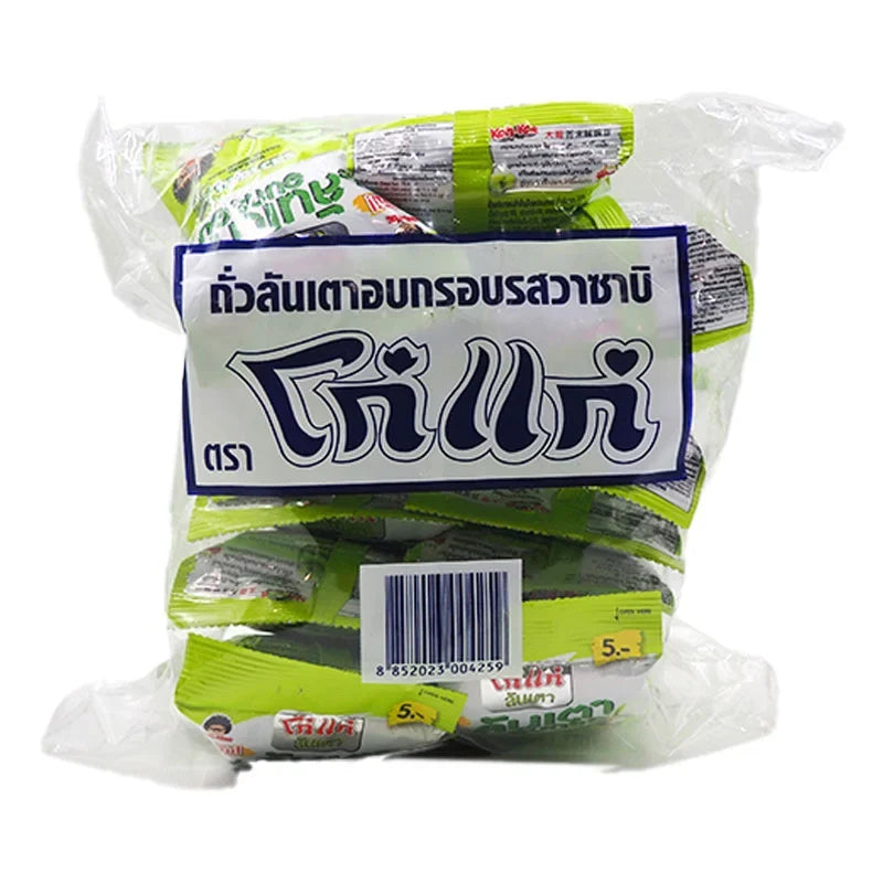 KOHKAE Greenbean Wasabi snack pack, 20g x12, dry grocery snack with spicy wasabi flavor, featuring green bean confectionery.
