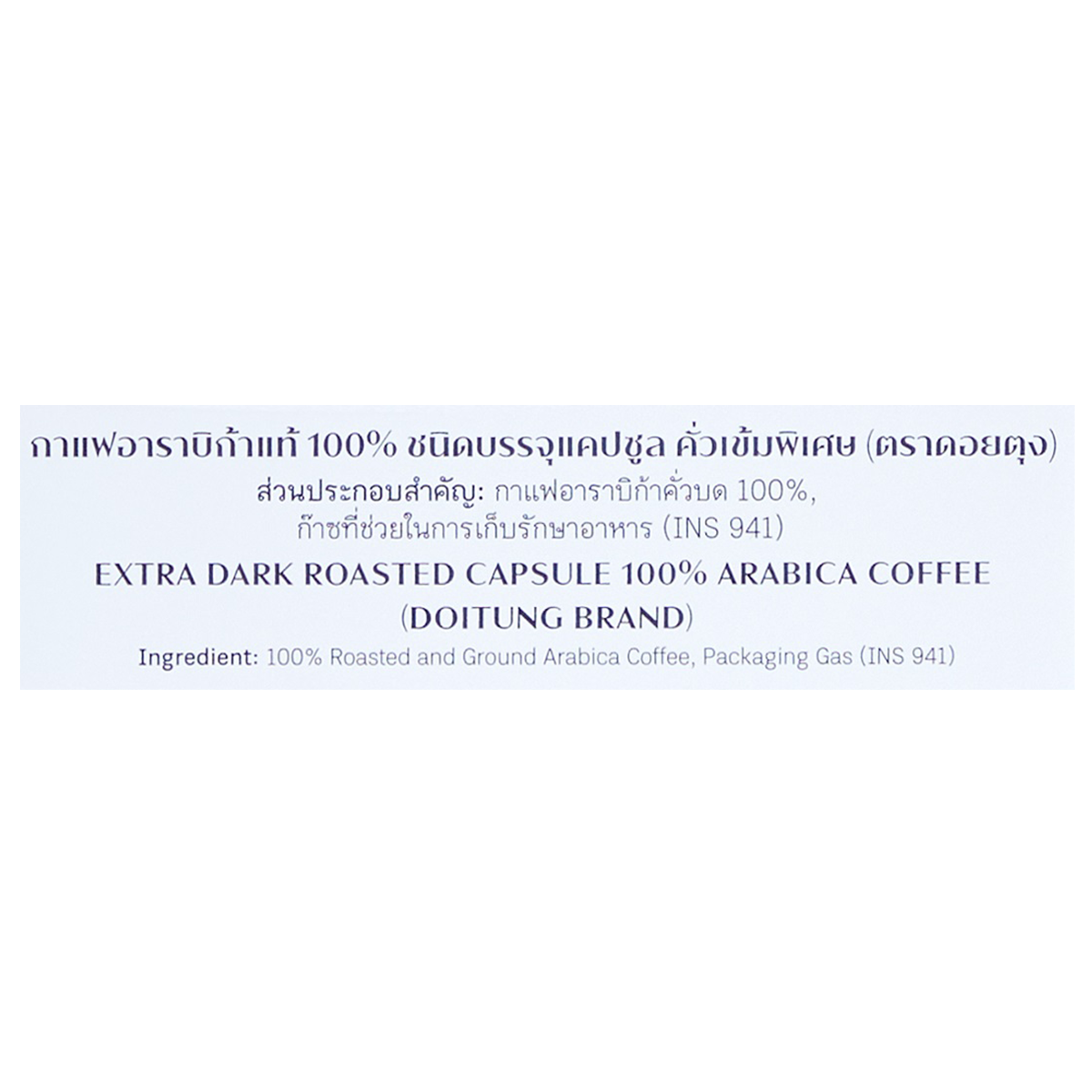 Doi Tung Doitung Extra Dark Arabica coffee capsules, 100% Arabica, for brewing rich, bold coffee drinks.