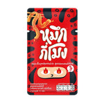 Muek Gee Mong Konjac Snack Mala Hot & Spicy, 340g, dry grocery snack with spicy flavor and chewy konjac texture.
