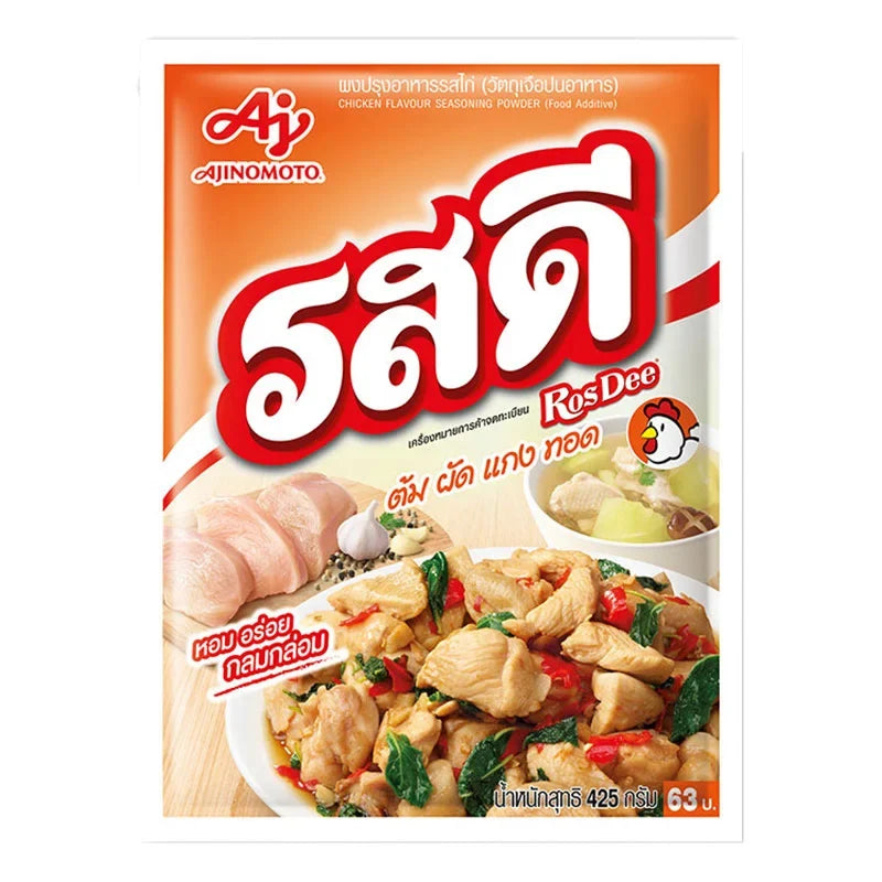 ROSDEE Chicken Flavored Seasoning Powder in 400g containers, dry grocery product with multiple packs, suitable for enhancing dishes.