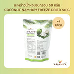 Aranya Crispy Coconut Nam Hom freeze-dried snack in a 50g package, showcasing textured coconut pieces in a clear bag.