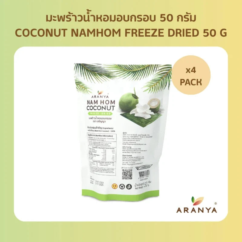 Aranya Crispy Coconut Nam Hom freeze-dried snack in a 50g package, showcasing textured coconut pieces in a clear bag.