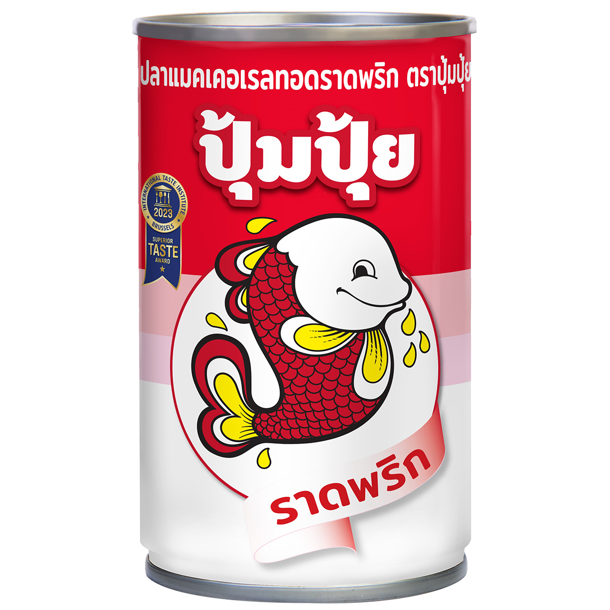 Canned Pumpui Fried Mackerels in Chilli Sauce, ready to eat, with bright red chili sauce visible in the can.