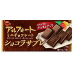 Bourbon Alfort Mini Chocolate Sable biscuits with chocolate and biscuit layers, a crunchy confectionery snack from Bourbon.