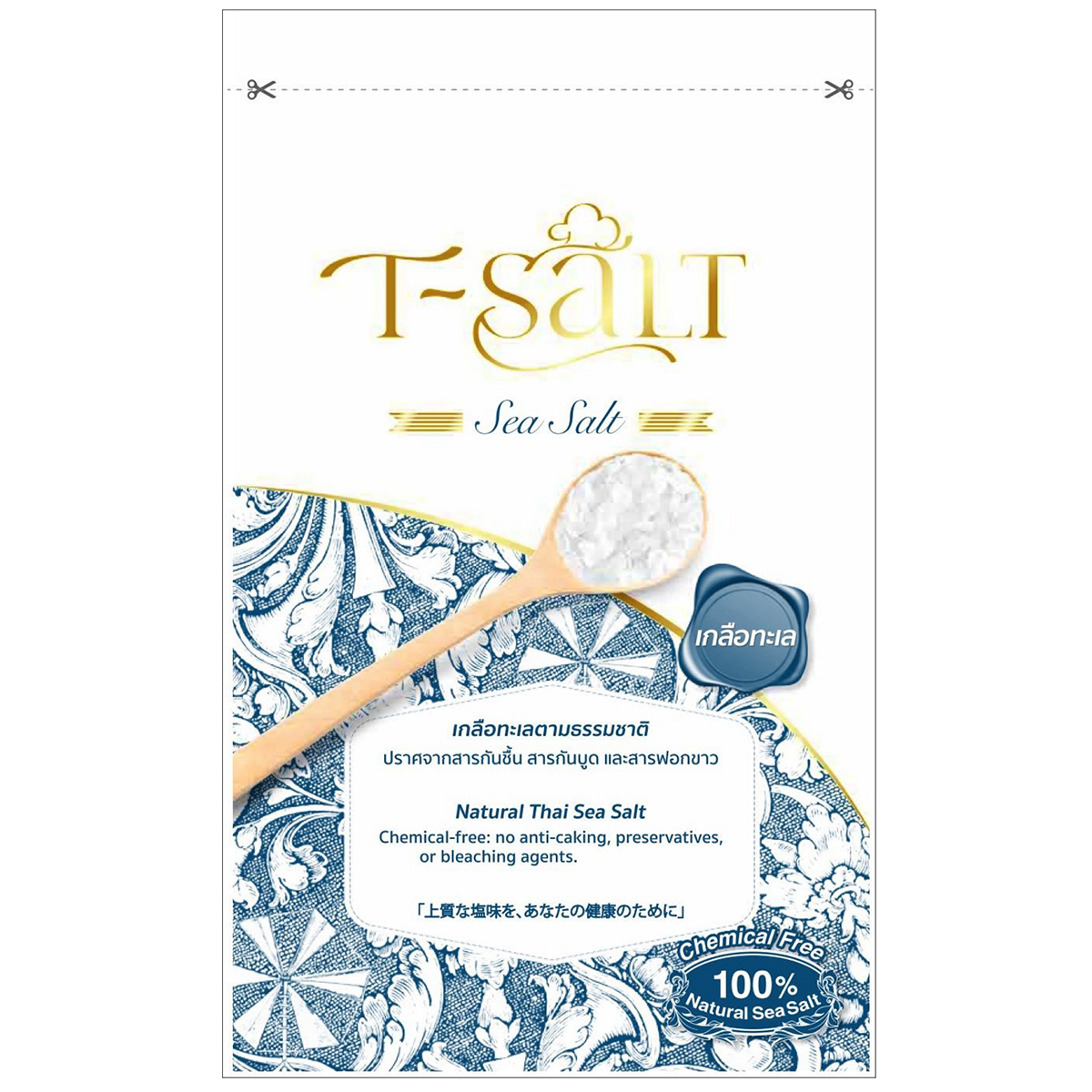 T-Salt Sea Salt bag for grocery, showing a clear view of the textured salt inside and the T-Salt brand label.
