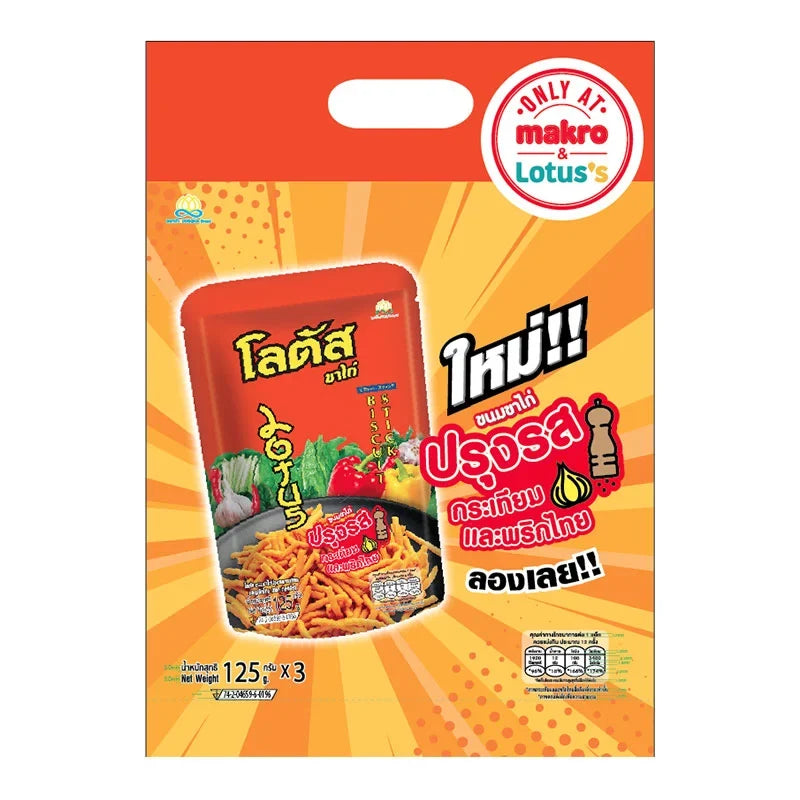 Lotus Biscuit Stick Garlic and Pepper snack pack, 125g x3, dry grocery snack with crispy biscuit sticks flavored with garlic and pepper