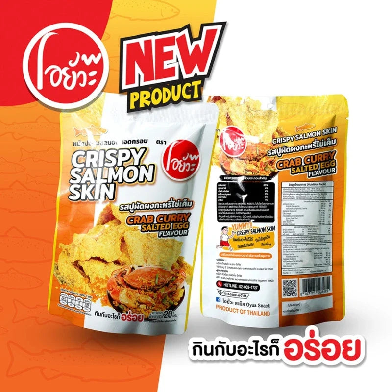 O-yua Crispy Fried Salmon Skin snack with crab curry and salted egg flavor, 20g, in an appetizing close-up shot.