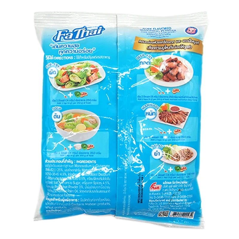 Fathai Pork Powder 400g jar with label, dry grocery product for cooking and seasoning in a clear container.