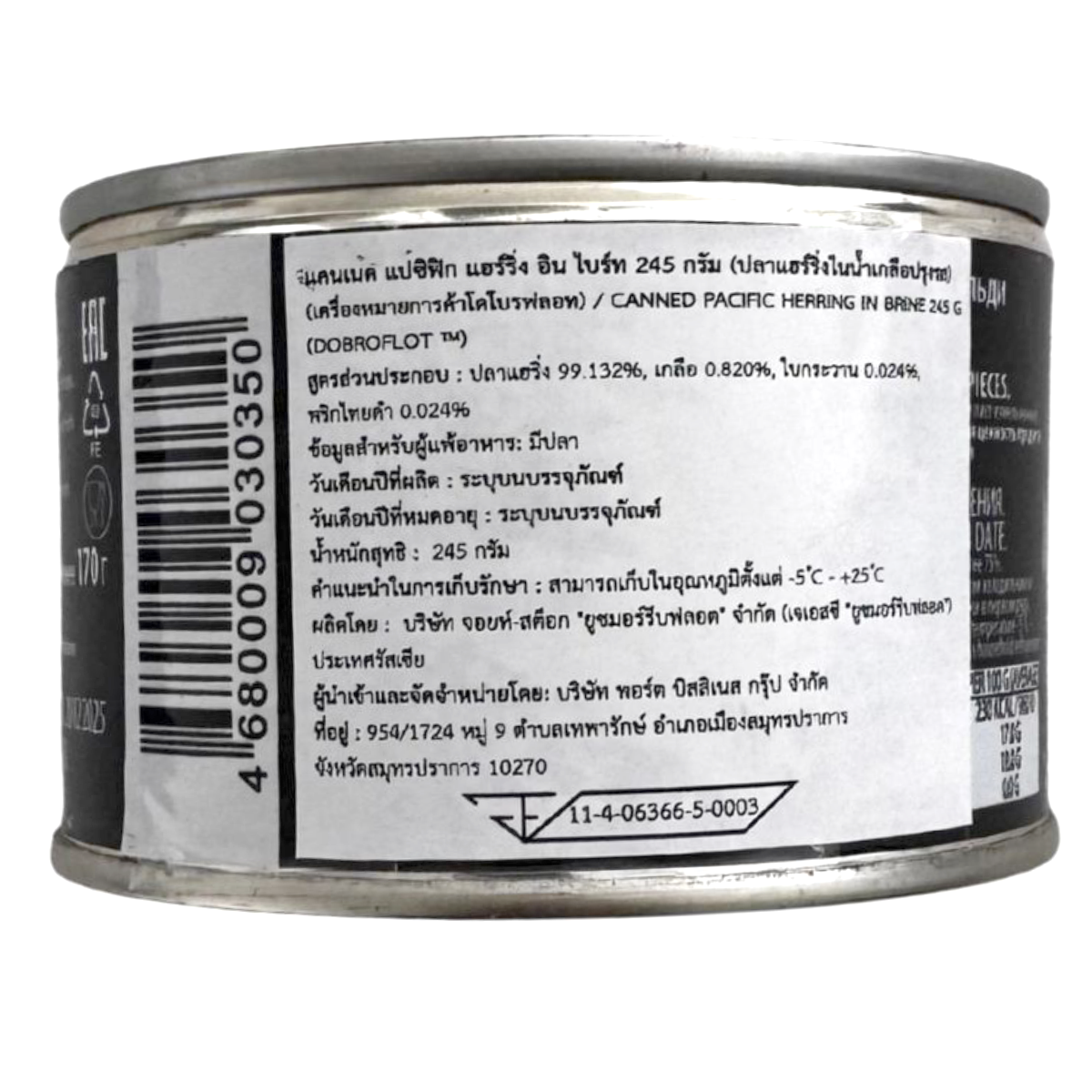 Canned Dobroflot Pacific herring in brine, ready for grocery shopping, with the brand label visible on the can.