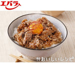 Ebara Goku Uma Yakiniku No Tare Chukara 350g bottle of Japanese yakiniku sauce for grilling and marinades.