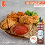 J-LEK Sriracha Chili Sauce bottle with spicy red chili sauce, 795g, in a clear plastic bottle, suitable for dry grocery use.