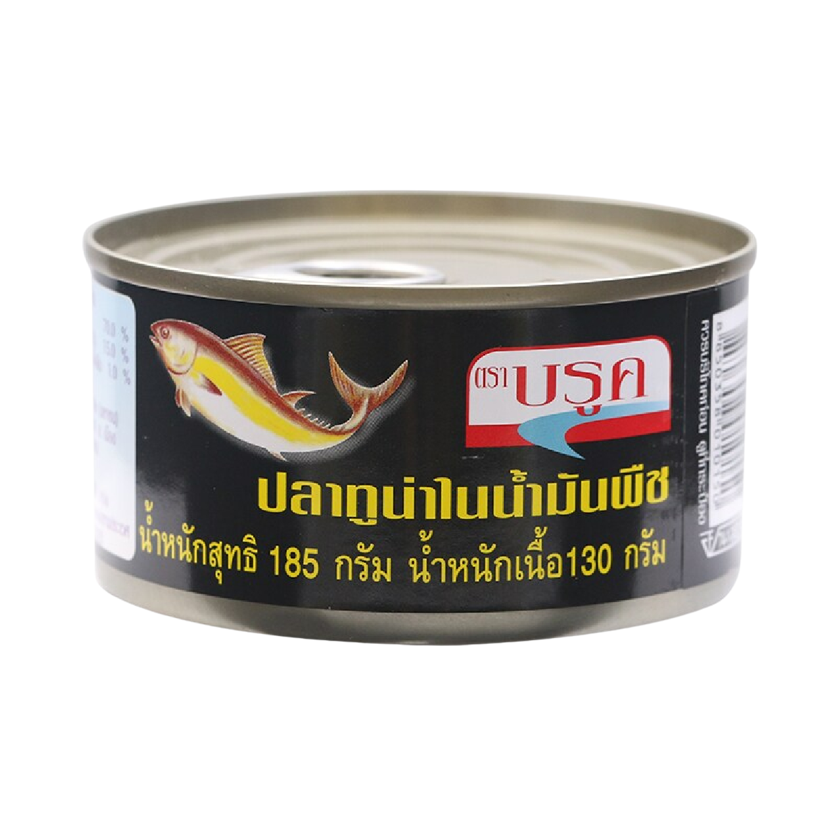 Canned Brook Tuna in oil, ready for cooking or salad dishes, with a shiny metallic can and label visible.