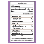 Bite Me Yogurt Smoothie-Fd Vitamin C confectionery snack featuring a creamy yogurt smoothie with added vitamin C.