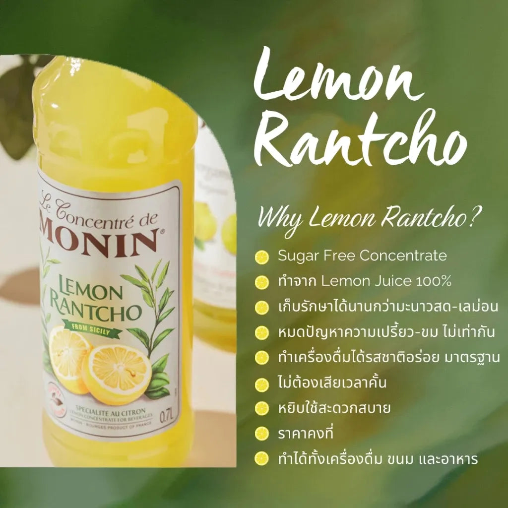 Monin Rantcho Lemon Syrup bottle, 700ml for dry grocery use, with bright yellow lemon label and transparent plastic bottle.