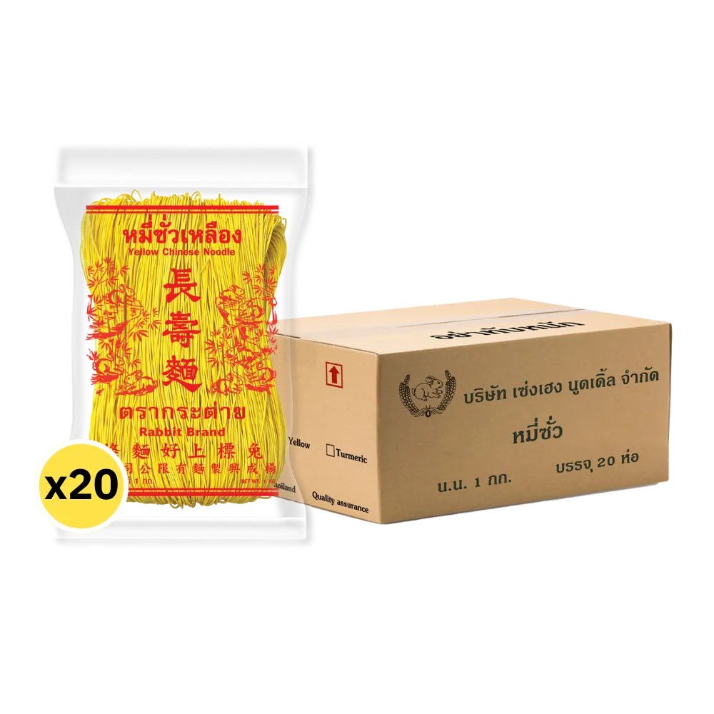 Dry yellow Chinese noodles from Rabbit Brand, 1kg package, showcasing the packaged noodles ready for cooking.
