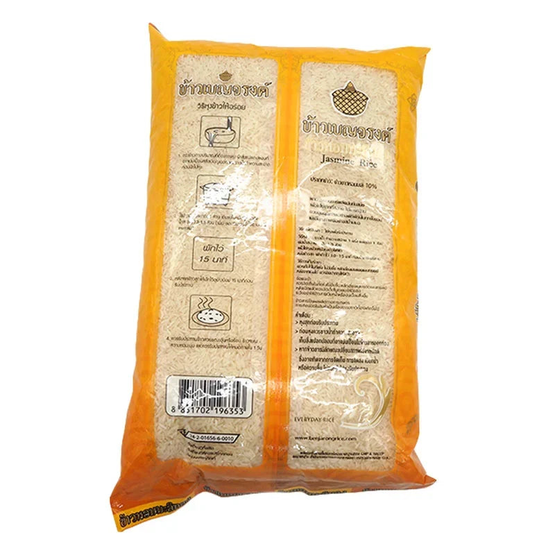 Benjarong Jasmine Rice 5kg bag, dry grocery product with fluffy, fragrant jasmine rice grains from the BENJARONG brand.