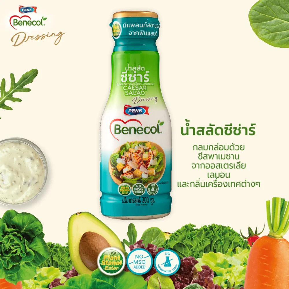 Benecol roasted sesame and Caesar salad dressing, 200g x2, in dry grocery packaging, with a creamy texture and sesame seeds visible