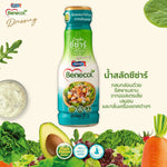 Benecol Caesar Salad Dressing in 200g pack, displayed in a clear container suitable for dry grocery shopping.