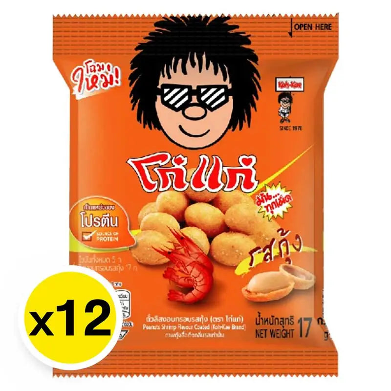 KOHKAE coated peanuts shrimp flavor in 17g pack, snack dry grocery with crunchy texture and savory seafood taste.