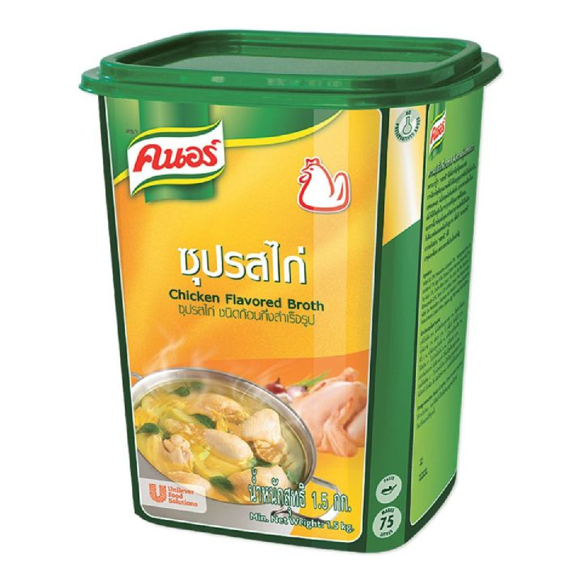 Knorr Chicken Broth in a clear container, showcasing the flavorful liquid used for cooking and seasoning.