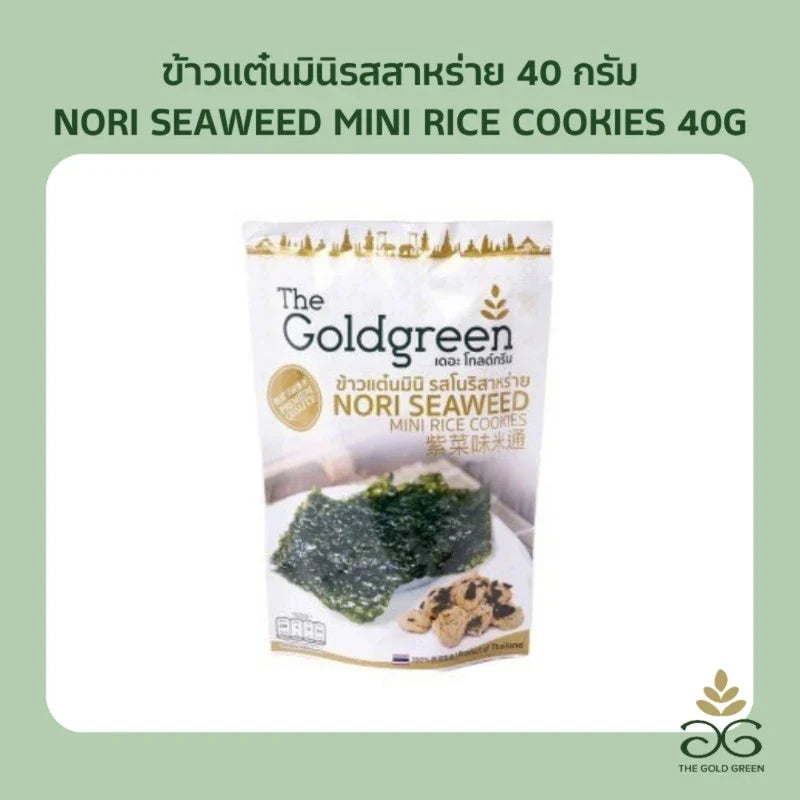 Mini rice cookies with nori seaweed from THE GOLDGREEN, packaged in a 40g snack confectionery.