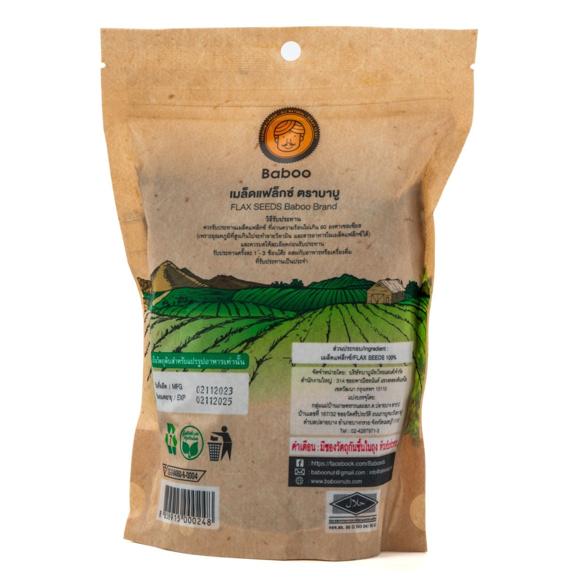 Bag of Baboo 100% flax seed, healthy grocery product, showing the green and brown flax seeds in a clear bag.